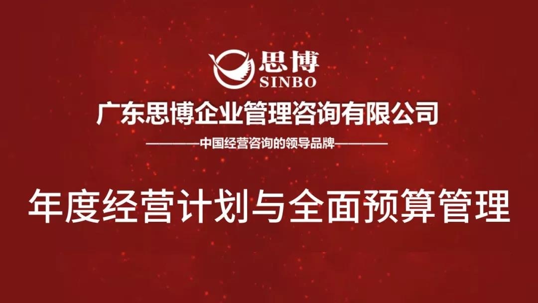 華為告訴你，企業(yè)為什么要請咨詢公司?