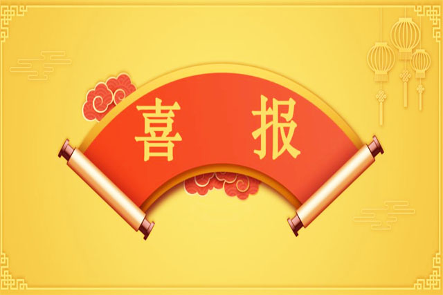 商標(biāo)注冊(cè)怎么做，商標(biāo)注冊(cè)詳細(xì)步驟是什么?