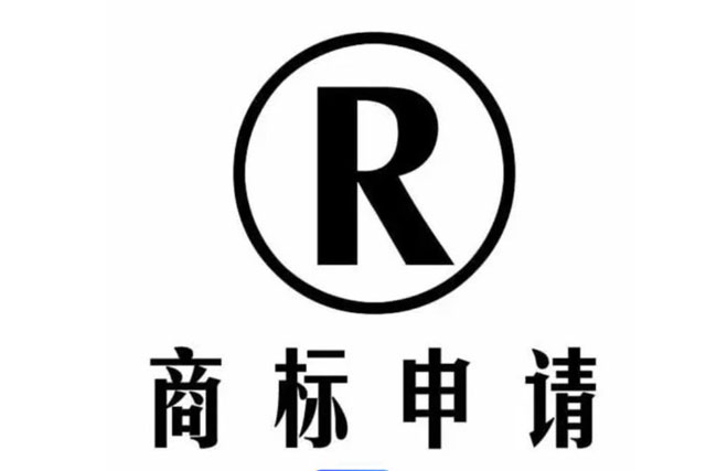 家庭日用品需要注冊第幾類商標，家庭日用品商標怎么注冊?