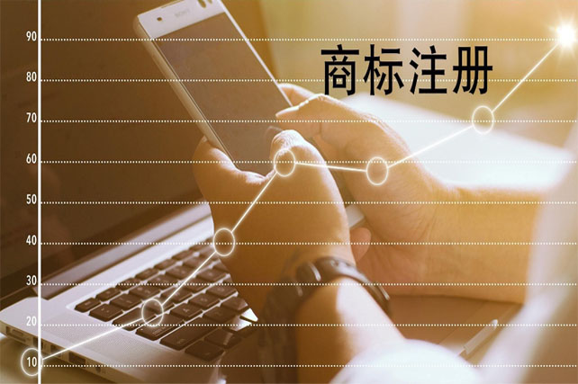 牙刷商標(biāo)注冊的全面指南